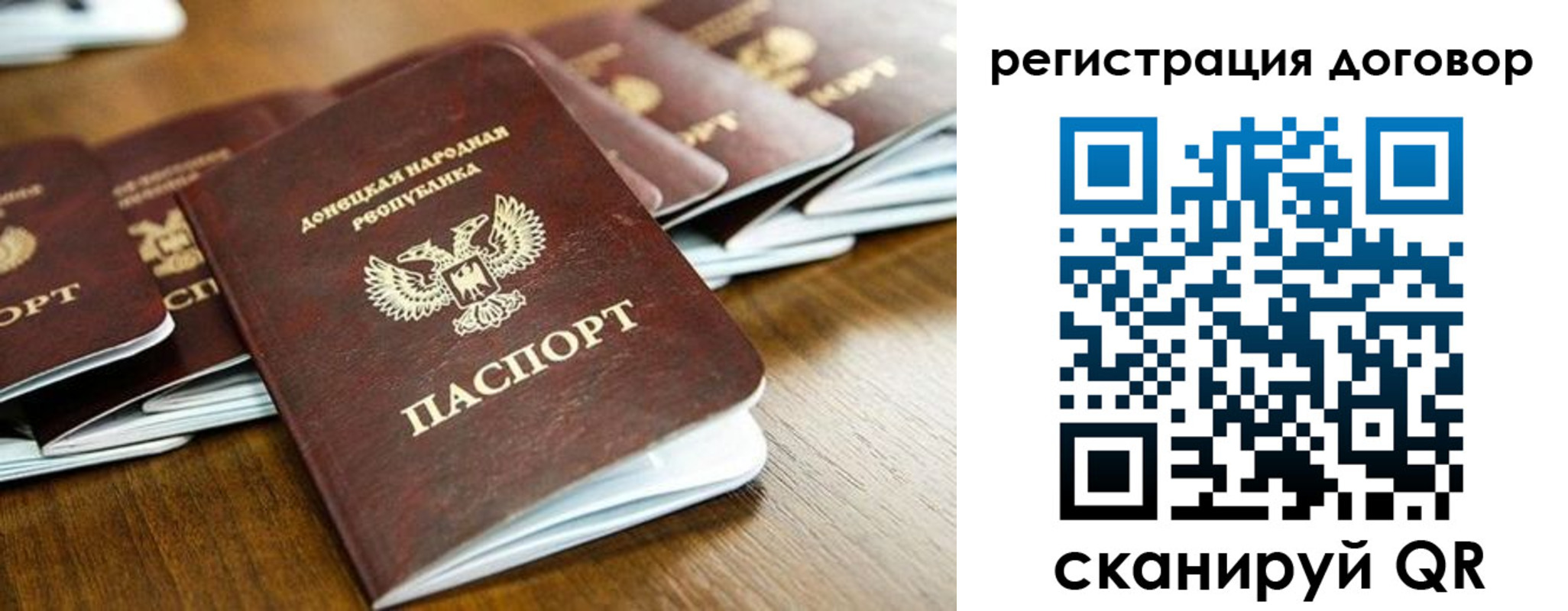 временная регистрация законно в Белореченске